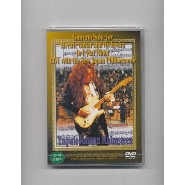 Amazon.co.jp: ライジング・フォース:ライヴ・イン・ジャパン'85 [DVD