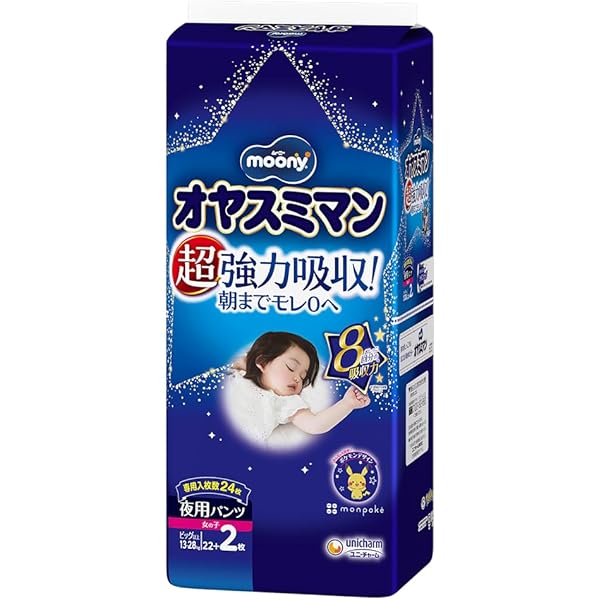 オヤスミマン Lサイズ 30枚入り×1+ビッグより大きい 22枚入り×1 Amazon.co.jp: オヤスミマン L (9~14kg) 女の子 30枚[夜用パンツ