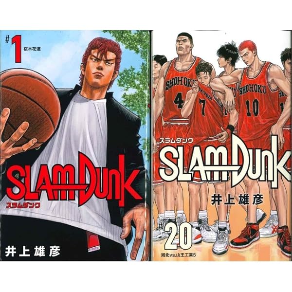 Amazon.co.jp: スラムダンク コンプリート DVD-BOX(全101話)[DVD-PAL