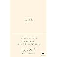 cook