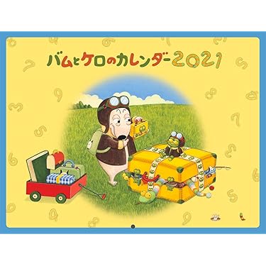 赤ちゃんから幼児まで絵本２６冊まとめ売り　せなけいこ　ノンタン　バムとケロなど 赤ちゃんから幼児まで絵本26冊まとめ売り せなけいこ ノンタン