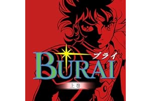 BURAI MSX2コンプリート 通常版 -Switch