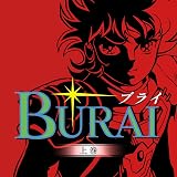BURAI MSX2コンプリート 限定版 -Switch 【Amazon.co.jp限定】 オリジナルPC&スマホ壁紙 配信 限定特典3種 同梱