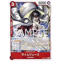 ワンピース カードゲーム 　新たなる皇帝 楽天市場】8/31 発売バンダイ (BANDAI) ONE PIECEカードゲーム 新た