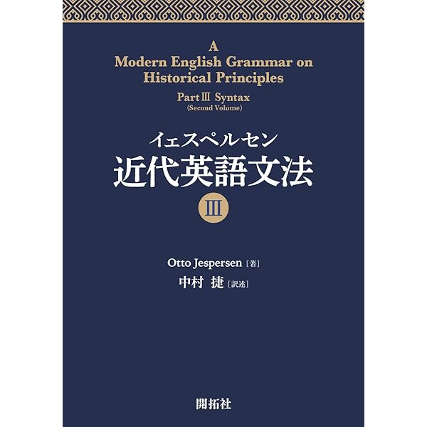 直感　英語版 Side by Side Extra Edition - Student Book and eText with CD
