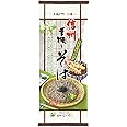信州ほしの 信州手振りそば 475g×10袋