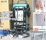 デンゲン　コンデンサースタッド溶接機　SW-CZ200-H　シボリ機能付
