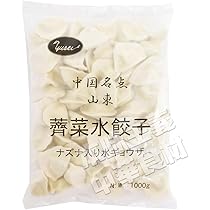 水餃子 FamilyStock もちっとつるんじゅーしー水餃子 | Family Stock