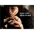 Atelier Limの3色ネイルの本 Atelier Lim 本 通販 Amazon