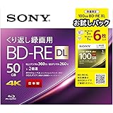 ソニー 【5+1枚 (地デジ約42時間) 100GBお試しパック】 ソニー / 5+1枚入り / ビデオ用ブルーレイディスク / くり返し録画用 / BD-RE / 1-2倍速 / ディスク用ケース付属 / 2層RE+3層RE SONY (6枚パック