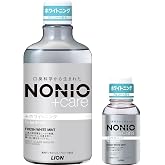 【Amazon.co.jp限定】NONIO(ノニオ)プラスホワイトニング デンタルリンス フレッシュホワイトミント [医薬部外品] 600ml+ミニリンス80ml 液体歯磨き 口臭原因菌を殺菌
