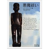 モンド 海をみたことがなかった少年('95仏) 廃盤DVD 紀伊國屋書店 モンド 海をみたことがなかった少年('95仏) 廃盤DVD 紀伊國屋