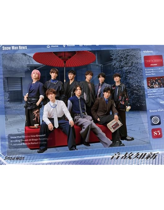 Amazon.co.jp: Snow Man Dome Tour 2024 RAYS(Blu-ray Disc3枚組