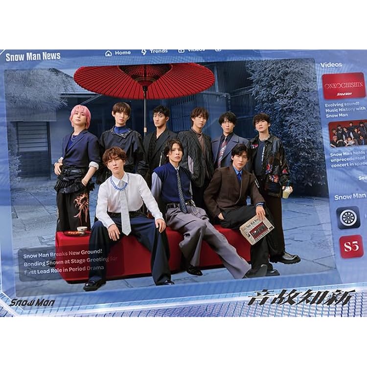 Amazon.co.jp: i DO ME(通常盤)(通常仕様)(AL) - Snow Man