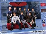 【メーカー特典あり】音故知新 (AL+DVD) (初回盤B) - Snow Man（特典：カリスマックスオフィシャル缶バッジ（56mmΦ））