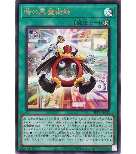 Amazon.co.jp: 遊戯王カード ぜんなのついなぎひめ(ウルトラレア
