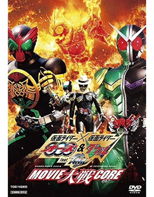 Amazon.co.jp: 劇場版 仮面ライダーOOO（オーズ） WONDERFUL 将軍と21
