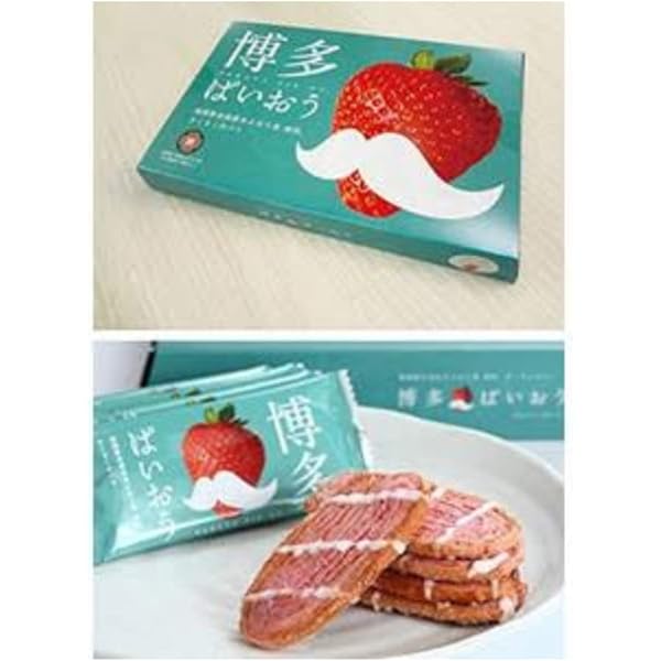Amazon.co.jp: 博多風美庵 苺きらら5個入 : 食品・飲料・お酒