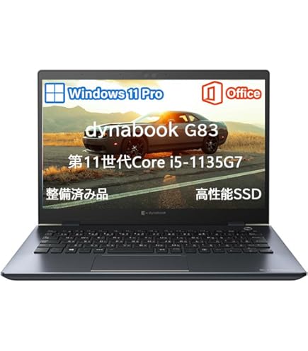 ☆高性能☆dynabook 第11世代i5/16GB/SSD バッテリー◎ dynabook ダイナブック PS0169NA1BRS XZ/HW専用 セルフ交換