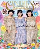 The Platinum Collection〜50th Anniversary〜 - キャンディーズ