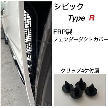 Amazon.co.jp 最新リリース: エアダクトカバー の新着ランキングです。