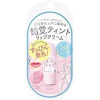 SANA 素肌記念日 フェイクヌードリップ 01 甘えんぼピンク 3.1グラム (x 1) 口紅