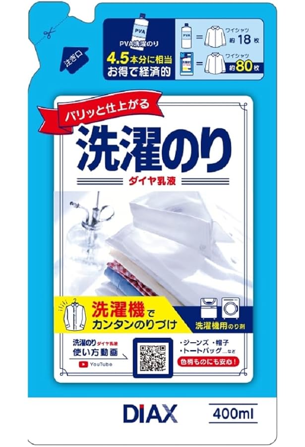 Amazon.co.jp: キーピング 衣料用のり剤 洗たく機用 詰替用 480ml