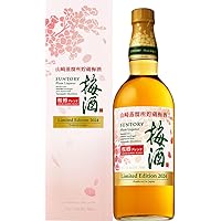 【ギフト プレゼント お花見 に】【山崎樽梅酒シリーズ】 サントリー梅酒 山崎蒸溜所貯蔵梅酒 桜樽ブレンド [ 梅酒 750ml ]