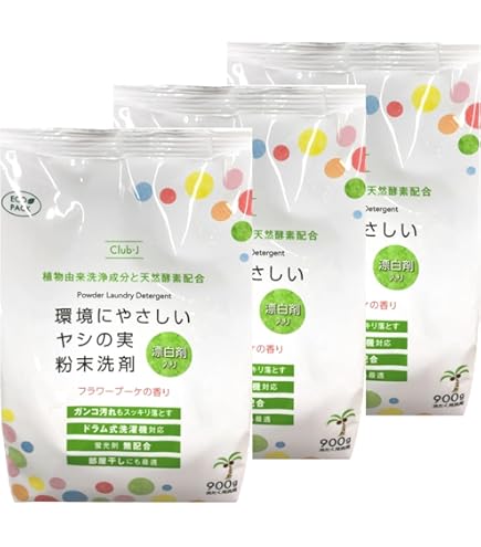 Amazon.co.jp: アムウェイ Amway SA8 粉末洗濯用洗剤 1kg 109848J