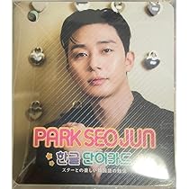 パク・ソジュン 2018年公式卓上カレンダー& DVD(絶版） パク・ソジュン 2018年公式卓上カレンダー& DVD(絶版） 安く