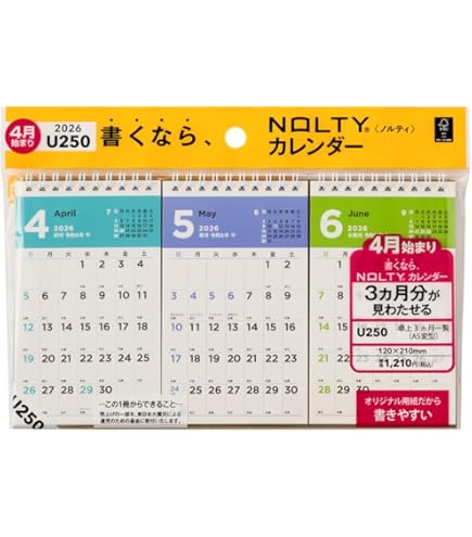 m*o様 3枚セット　Suica 2026 Calendar 壁掛けカレンダー Amazon.co.jp: Suica's Penguin壁かけカレンダー2026 ([カレンダー