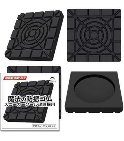 Amazon.co.jp: SANEI (サンエイ) 防振パッド 洗濯機用 PW75 : 大型家電