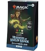 Amazon.co.jp: マジック:ザ・ギャザリング ブルームバロウ 統率者