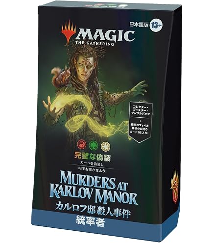 Amazon.co.jp: マジック:ザ・ギャザリング 統率者レジェンズ