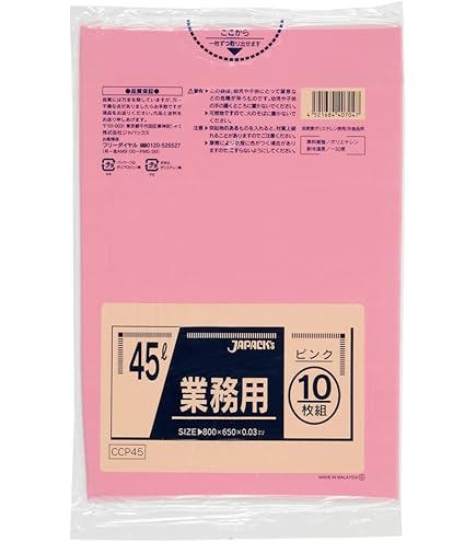 Amazon.co.jp: ポリ袋 20L LL+Meta 0.025×520×600mm 青 10枚×100冊