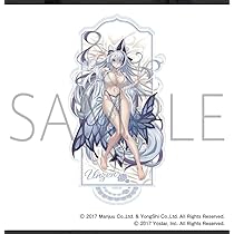 Amazon.co.jp: MAGICくじ アズールレーン E賞 BIGアクリル 
