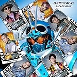【Amazon.co.jp限定】CHEMY×STORY (仮面ライダーガッチャード』主題歌)(SG) - BACK-ON (外付け特典:メガジャケ)
