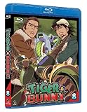 TIGER & BUNNY 8