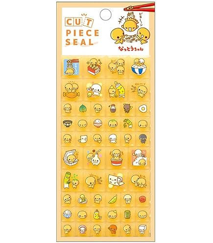 Amazon | クラックス カット ピースシール ハムチャンズワールド