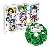 �G�r����!!!2�`�����g���A���͉i���Ɂc�f�B���N�^�[�Y�J�b�g�Ł` Blu-ray6��