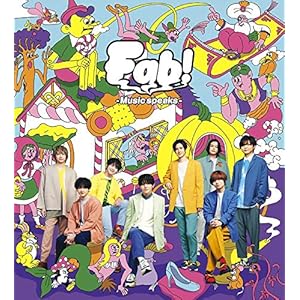 Fab! -Music speaks.-(初回生産限定盤1)