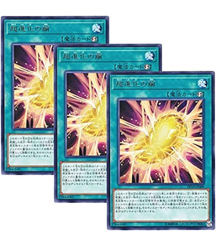 Amazon.co.jp: 遊戯王/究極変異態・インセクト女王（スーパーレア