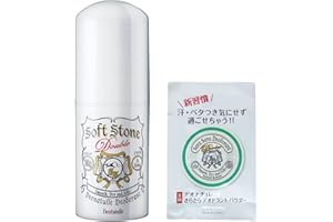 【Amazon.co.jp 限定】【医薬部外品】 デオナチュレ ソフトストーンW ワキ用 直ヌリ 制汗剤 スティック 無香 1個(20g)さらさらパウダーサシェ付