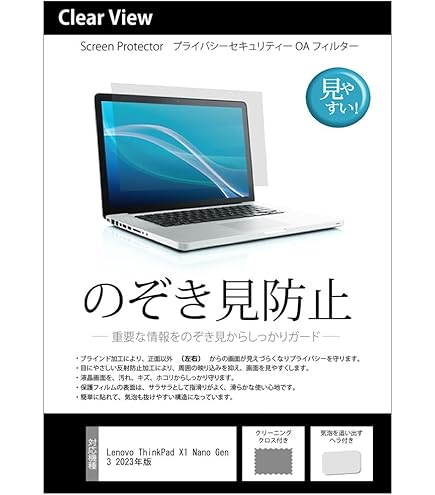 Amazon | メディアカバーマーケット Lenovo ThinkPad レノボ