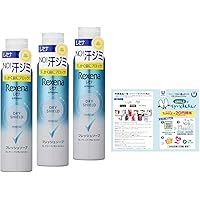 レセナ ドライシールド パウダースプレー ベビーパウダー 135グラム 9本 Amazon.co.jp: レセナ 【まとめ買い】 ドライシールド パウダー