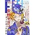 「フィール・ヤング2018年4月号」