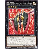 海外限定 新品未開封 FNo.0 未来皇ホープ・ゼアル プレイマット 遊戯王 海外限定 新品未開封 FNo.0 未来皇ホープ・ゼアル プレイマット
