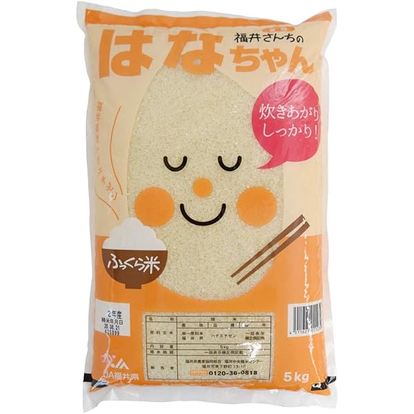 令和6年産 福井ハナエチゼン30kg（梱包含 ）低温保管 令和6年産 福井県産ハナエチゼン(玄米30kg)若狭の恵のお米