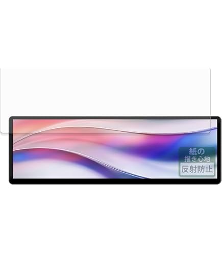 Amazon.co.jp: FILMEXT フィルム CORSAIR XENEON EDGE 14.5 インチ LCD