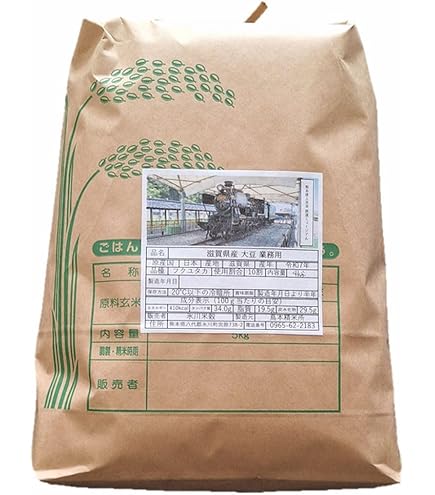 Amazon.co.jp: 令和7年 滋賀県産 大豆 700g お試しパック 品種